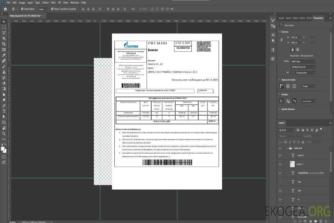 Modèle de facture de services publics de Russie Gazprom aux formats Word et PDF, entièrement modifiable template